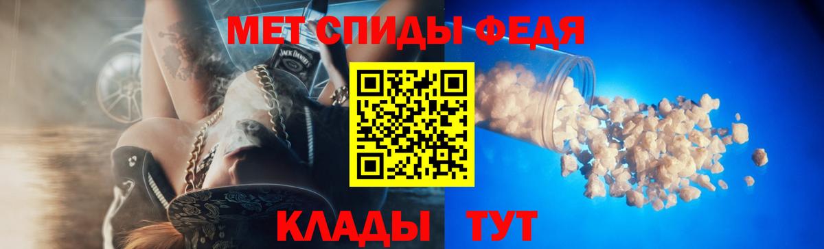 Амфетамин  Вход с VPN  Новый Уренгой  АМФЕТАМИН 98% 