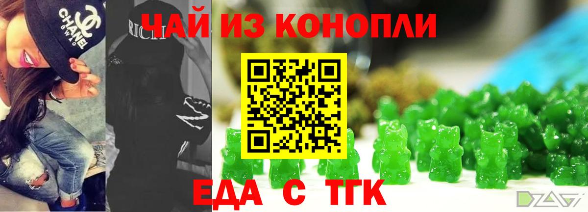 Codein Новый Уренгой
