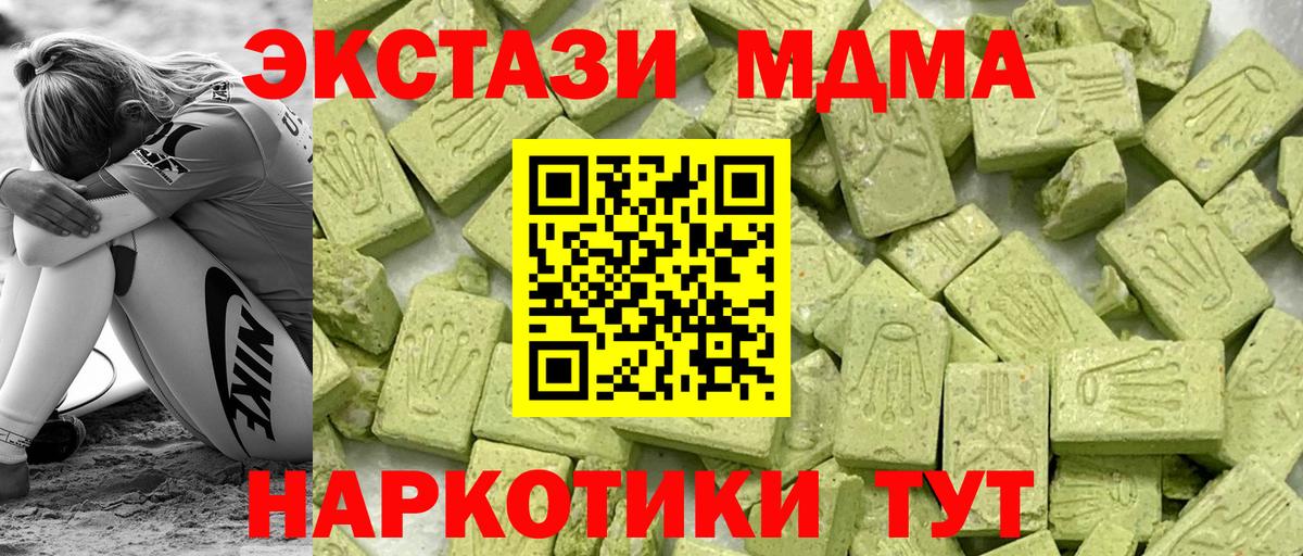 купить наркотик  ЭКСТАЗИ XTC  Вход с VPN  Новый Уренгой  Экстази Punisher  ЭКСТАЗИ 