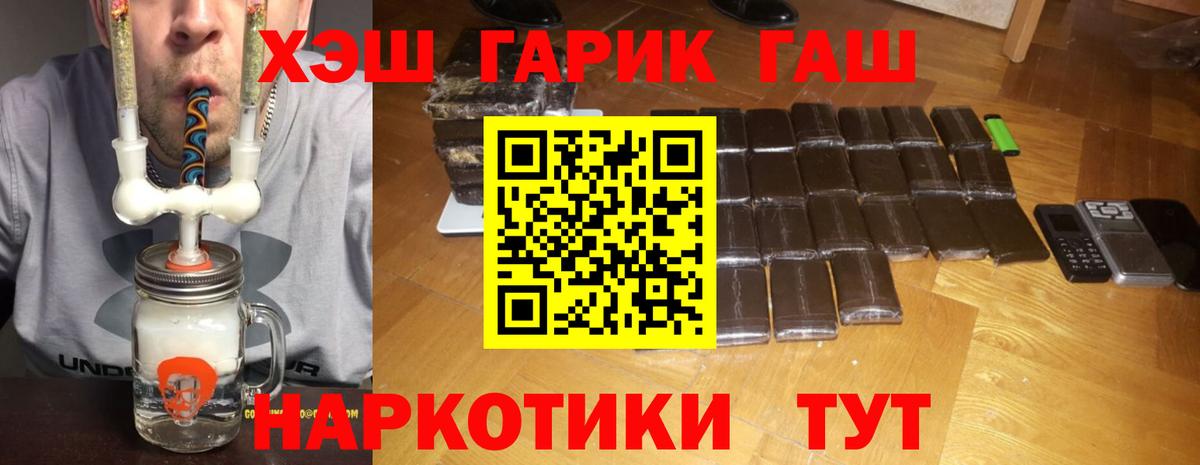 Гашиш AMNESIA HAZE Новый Уренгой