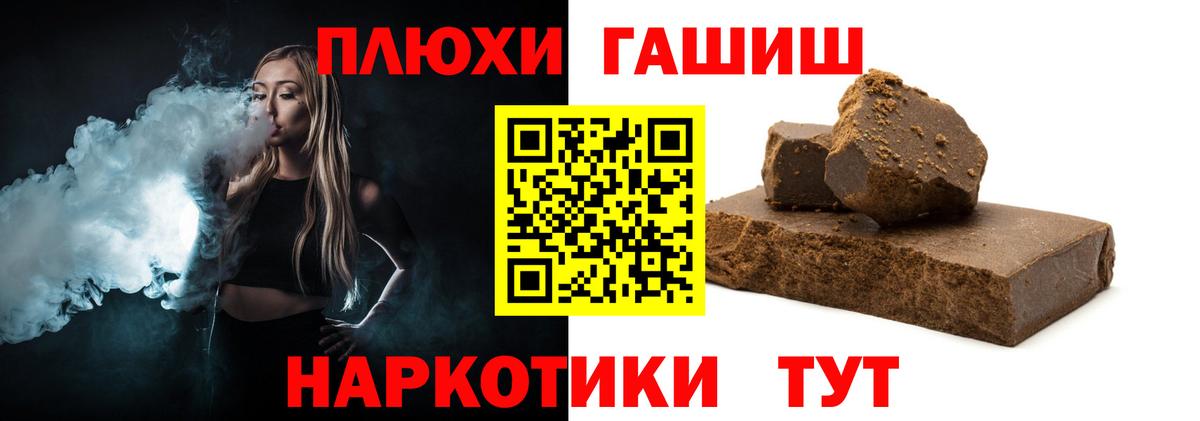 Гашиш  Вход с VPN  Гашиш VHQ  Новый Уренгой  ГАШИШ Изолятор 