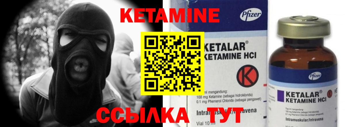 Новый Уренгой  Кетамин VHQ  Вход с VPN  дарк нет клад  Кетамин VHQ 