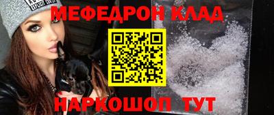 таблы Иваново
