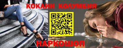 кокаин Ижевск