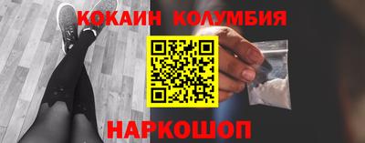 кокаин Ижевск