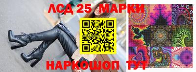 таблы Иваново