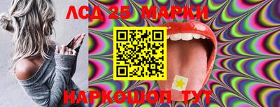 кокаин Ижевск