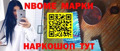 кокаин Ижевск