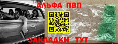 таблы Иваново