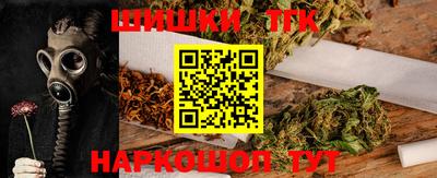 таблы Иваново