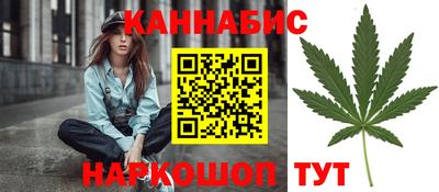 таблы Иваново