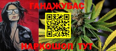 дживик Ивантеевка