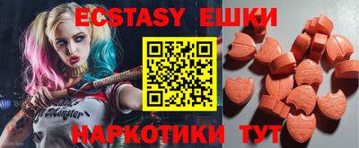 таблы Иваново