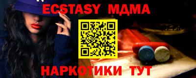 дживик Ивантеевка