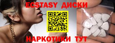 таблы Иваново