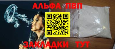 кокаин Ижевск