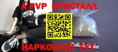 дживик Ивантеевка