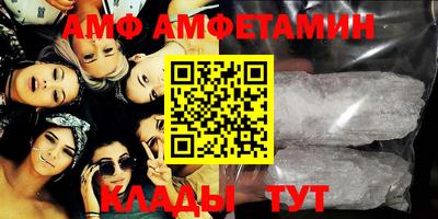таблы Иваново