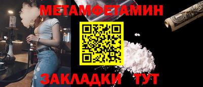 мяу мяу кристалл Каменск-Шахтинский