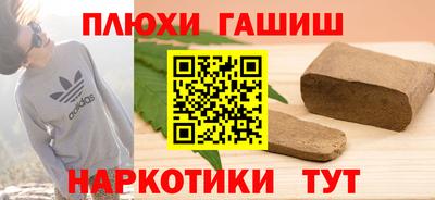 кокаин Ижевск