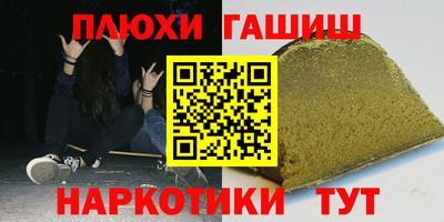 дживик Ивантеевка