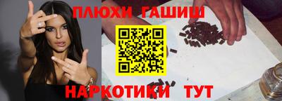 таблы Иваново