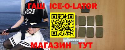 кокаин Ижевск