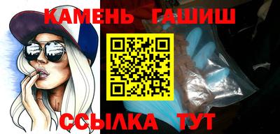 таблы Иваново