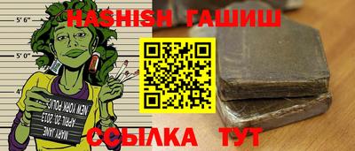 таблы Иваново