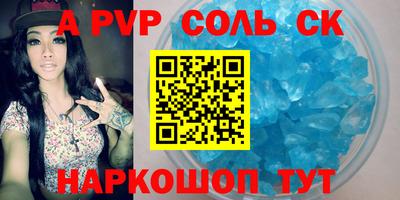 кокаин Ижевск