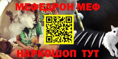 таблы Иваново