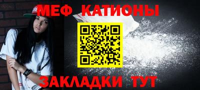 таблы Иваново