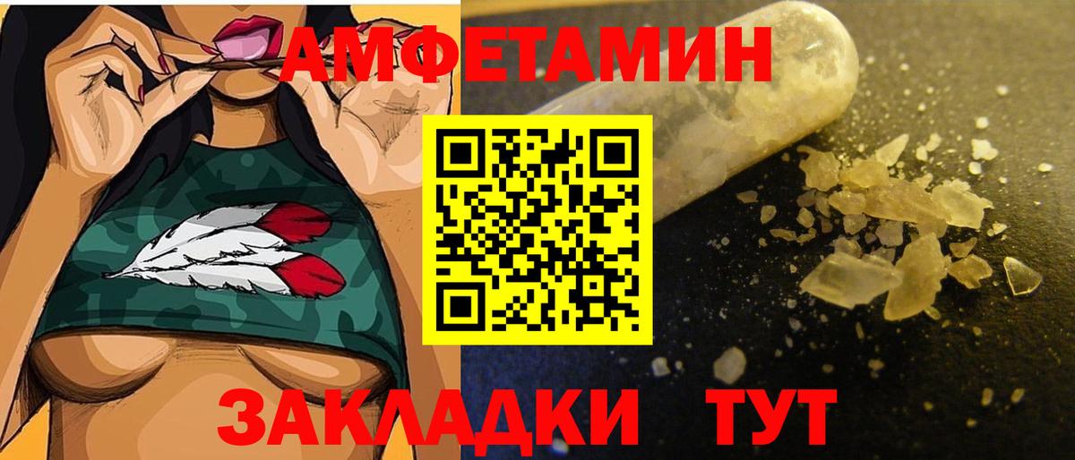 Первитин винт Новый Уренгой