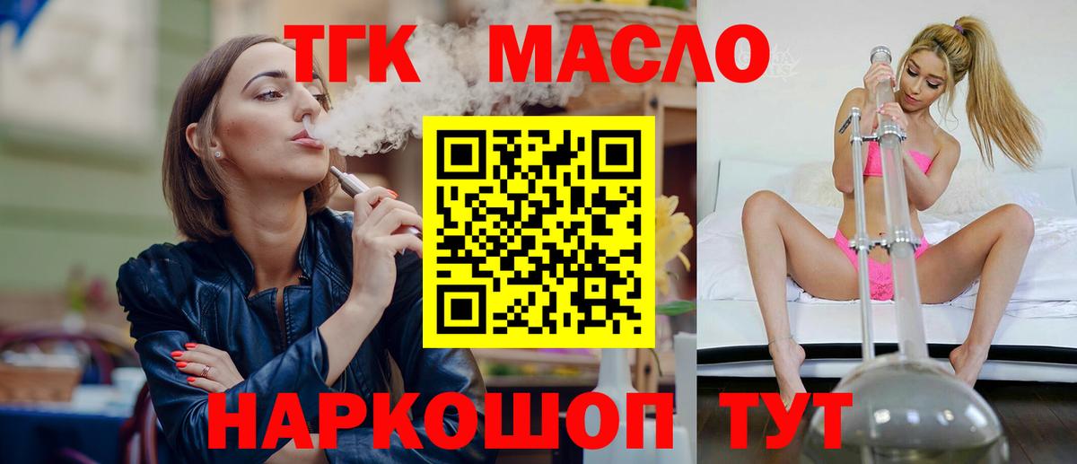 ГЕРОИН  МЕФ   Вход с VPN  Марихуана  Cocaine  Купить  ЭКСТАЗИ  Новый Уренгой  Гашиш 