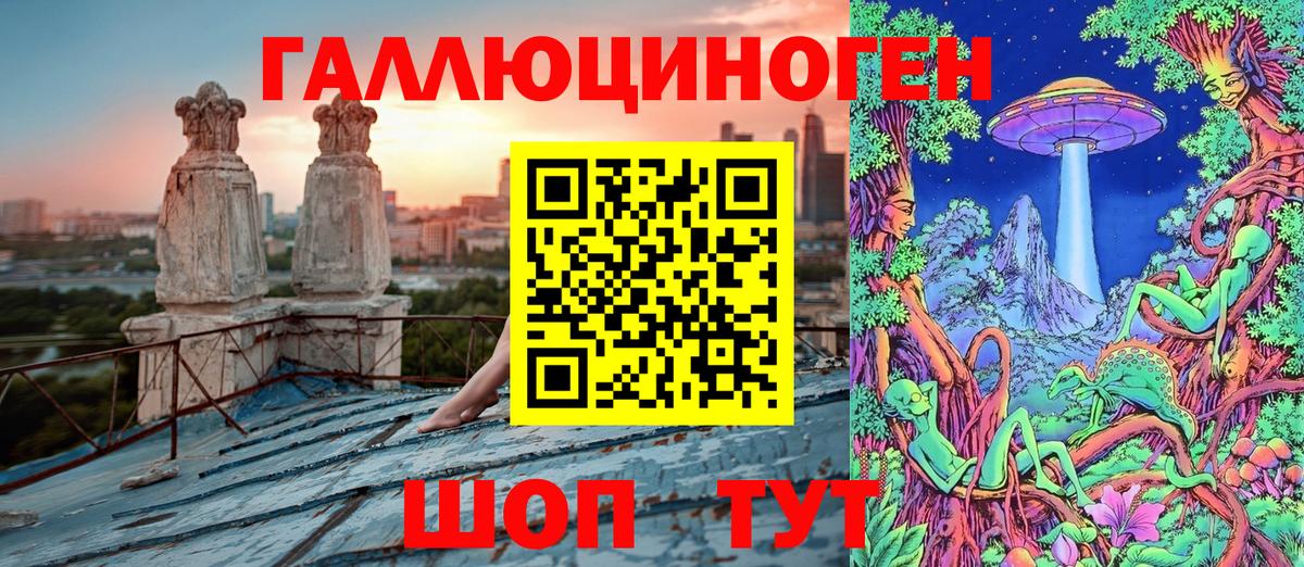 Новый Уренгой  Псилоцибиновые грибы прущие грибы  Галлюциногенные грибы Psilocybine cubensis  Вход с VPN 